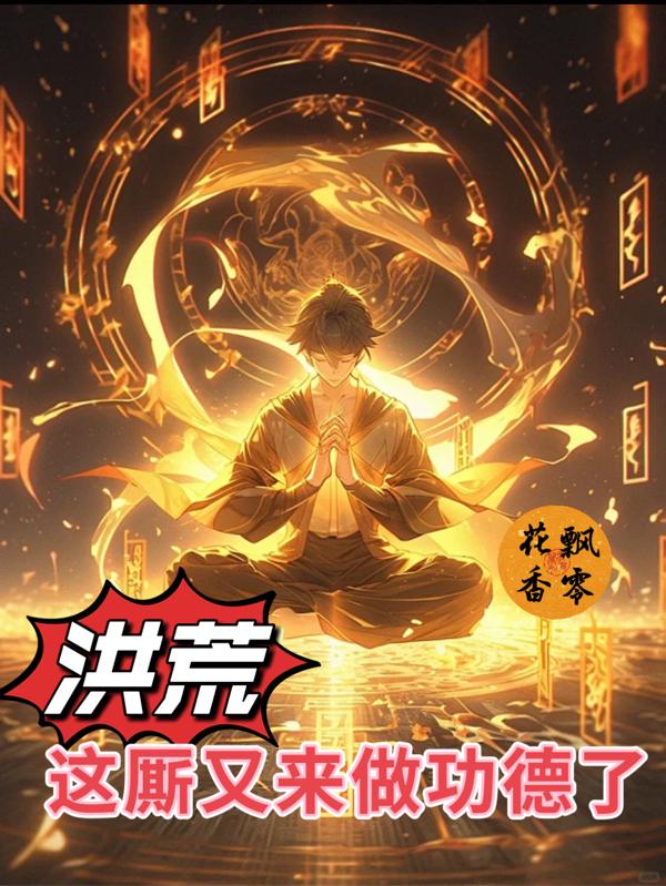 歪歪漫画免费在线观看