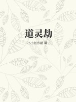 姜可txt