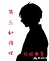 一个刀匠的无限