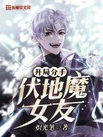 办公室里开炮18p