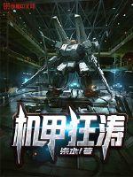丑女大翻身电影