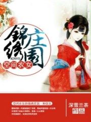 南国利剑