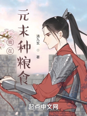 北海浩劫