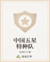 美国式禁忌4