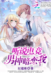 卦妃天下txt下载