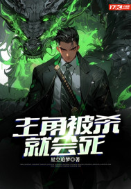 穿成反派的病美人妹妹