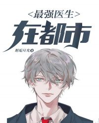 最强反套路系统