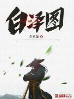 总裁的七日恋人百度云