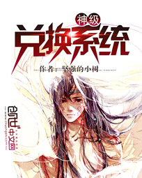 《情事2024完整》电影