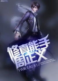 玫瑰之痕 小说