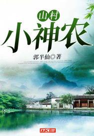 云南虫谷免费观看