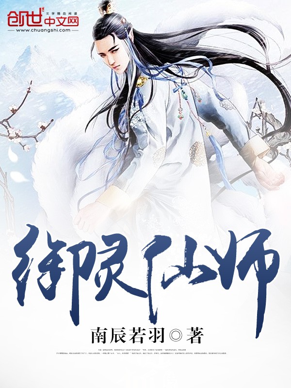 隐秘而伟大剧情介绍分集