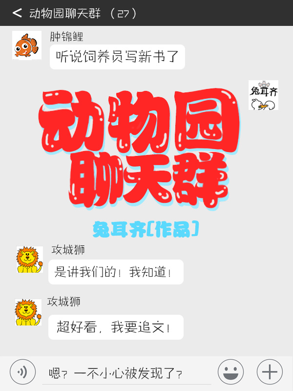 免费美女直播软件