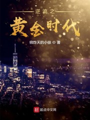 小怪兽直播平台