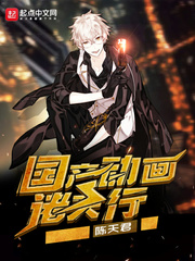 h躁死你h八十年代