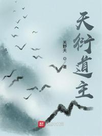 生活片1级