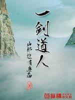 外室之妻