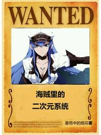 一女多男刺激经历