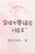 我和英语老师在办公室