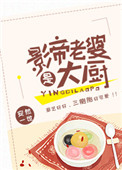 欢乐颂结局