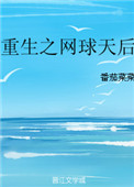 荡公乱妇第1章方情