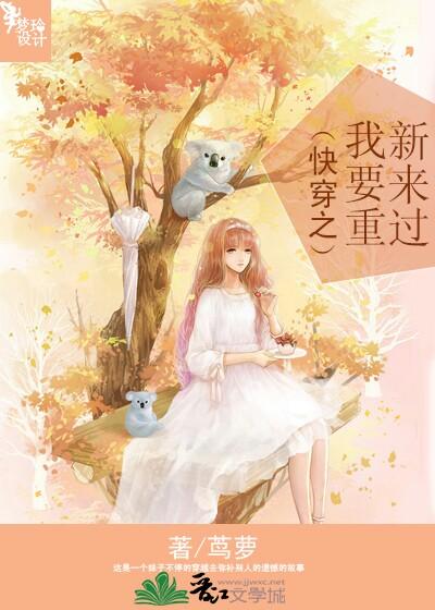 神秘交换俱乐部
