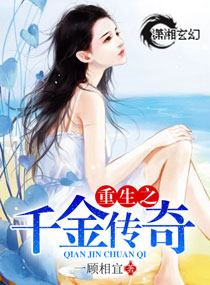 盲战在线观看
