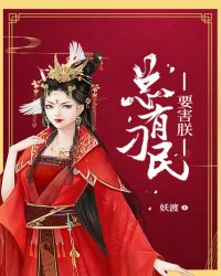 雨后小故事3部完整版