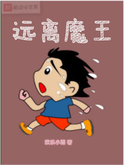 穿越为反派纨绔大少