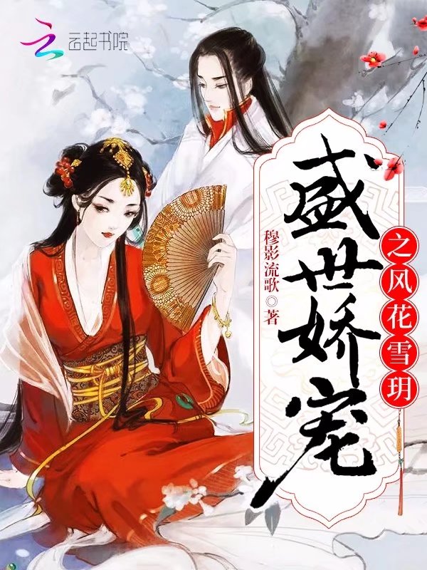 听话小说无弹窗