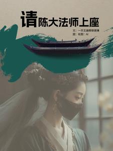 夫君太多谁的错txt