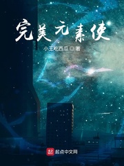 桃花岛亚洲精品tv自拍网站