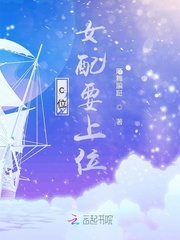 魅魔蜜壶紧紧绞住榨汁