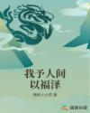 你却爱着一个sb漫画