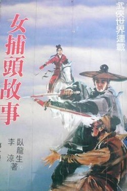 国产初高中生厕所小便