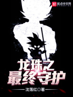 野生科学家官方论坛