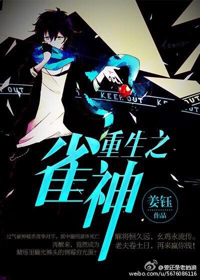 银魂第四季