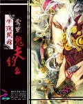 xf影音先锋男人色资源