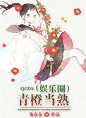 巴比伦汉化组入口