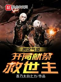伊东千奈美在线