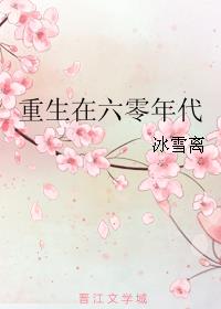 奇缘小说网