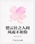 穿戴性具的女人视频