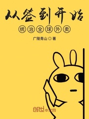 超验骇客