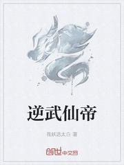冰封魔恋全文未删节
