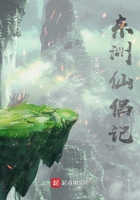 强行侵占