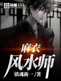 老爸的筒子楼