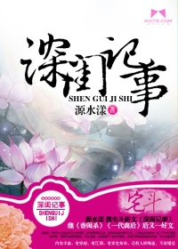 娇妻借好友1—38
