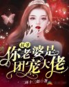 母亲动漫1~6全集在线播放