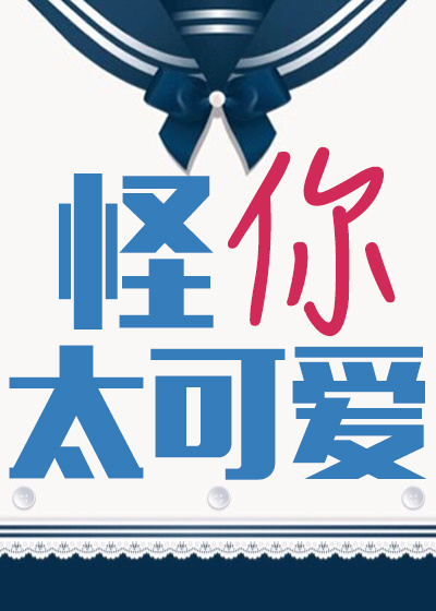 蝴蝶之吻在线观看