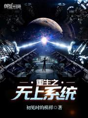 高一一班甄欣